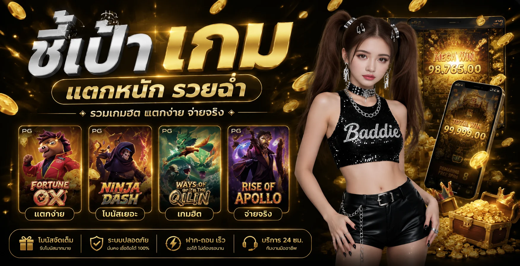 ทางเข้าเล่น SOLAR1688 ลิงก์เว็บตรงอัปเดตล่าสุด
