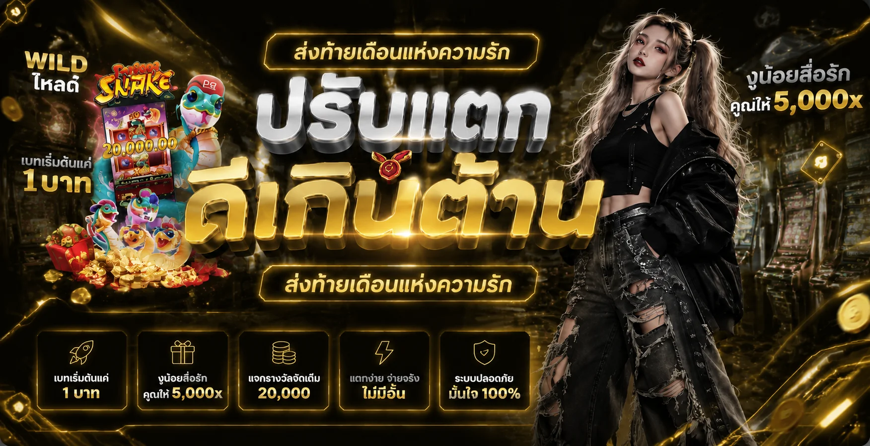 สล็อตออนไลน์ SOLAR1688 รวมค่ายเกมดังเล่นได้บนมือถือ