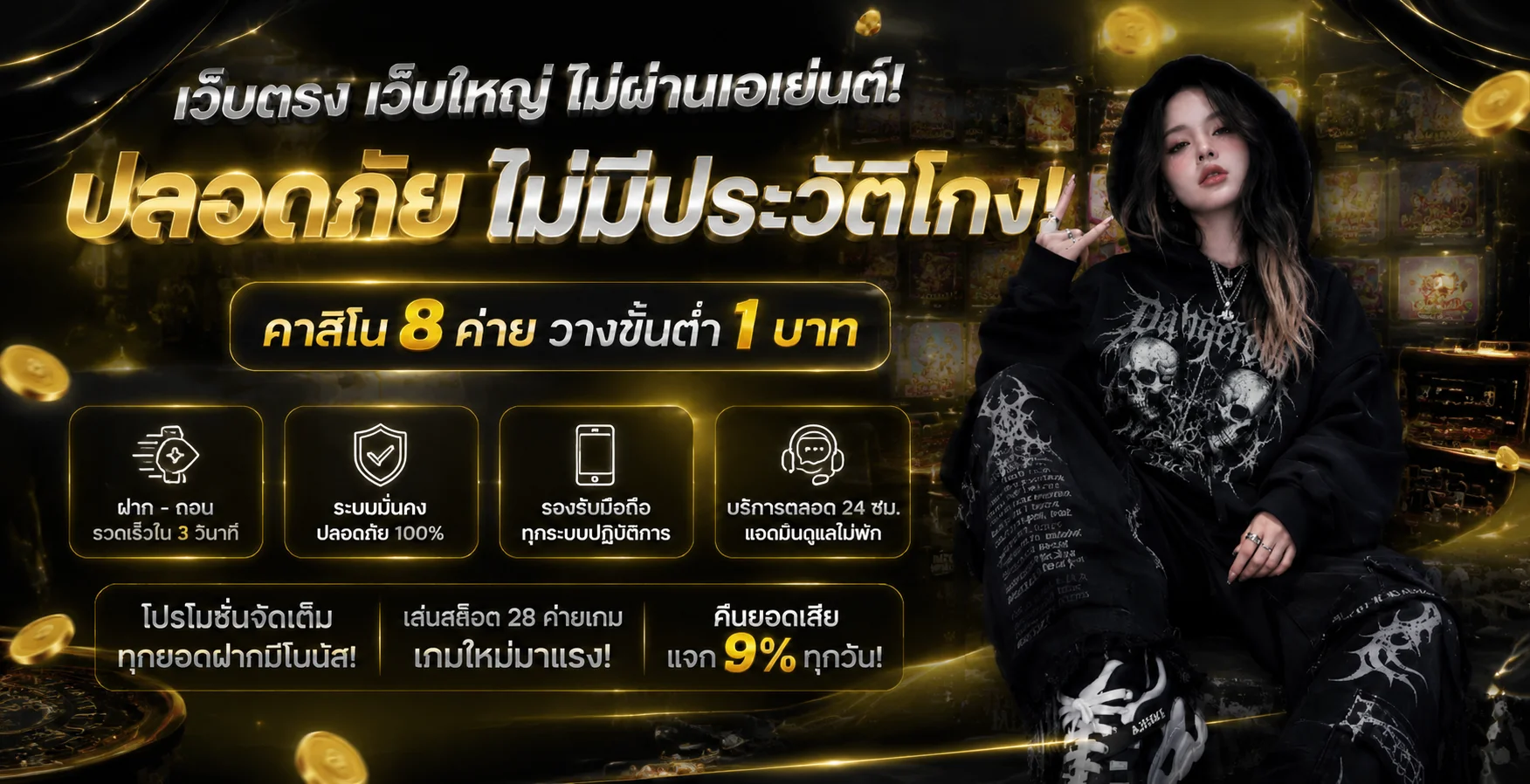 แทงบอลออนไลน์ SOLAR1688 ราคาน้ำดีครบทุกลีก